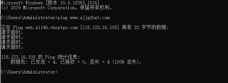 我们是接入备案的，为什么负责人的照片与名字不相符？