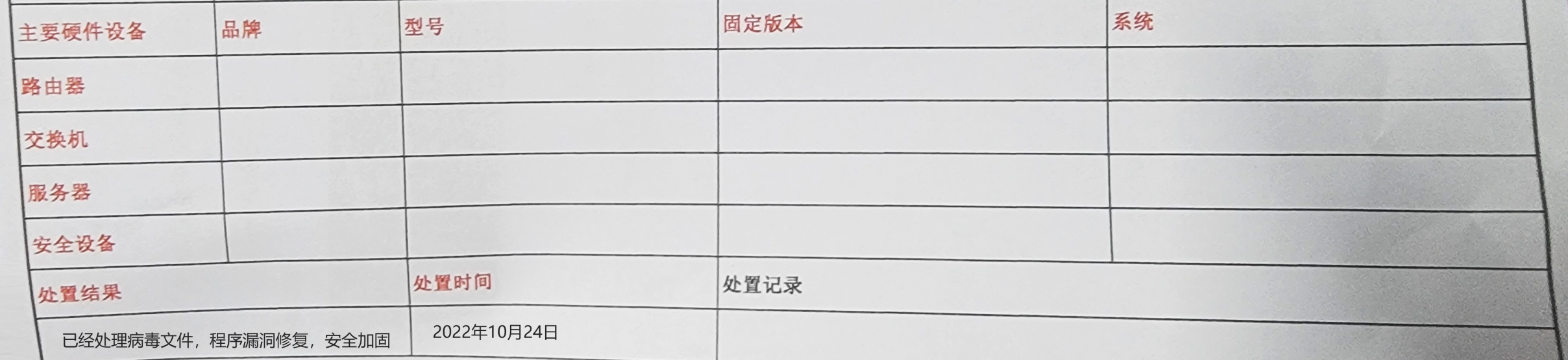 备案已经过了，快帮我放出来