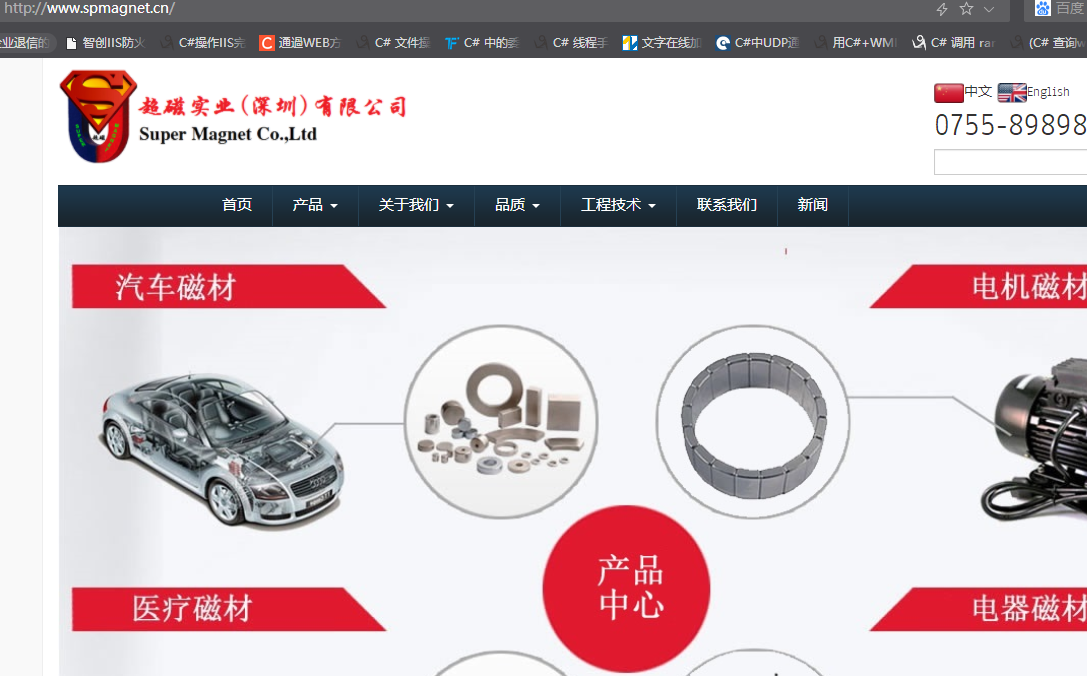 这是怎么回事？麻烦看看-虚拟主机/数据库问题