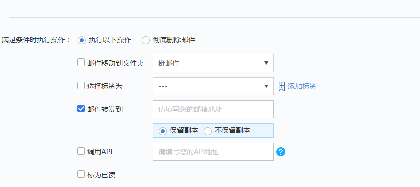 企业邮箱有无共享邮箱-企业邮局