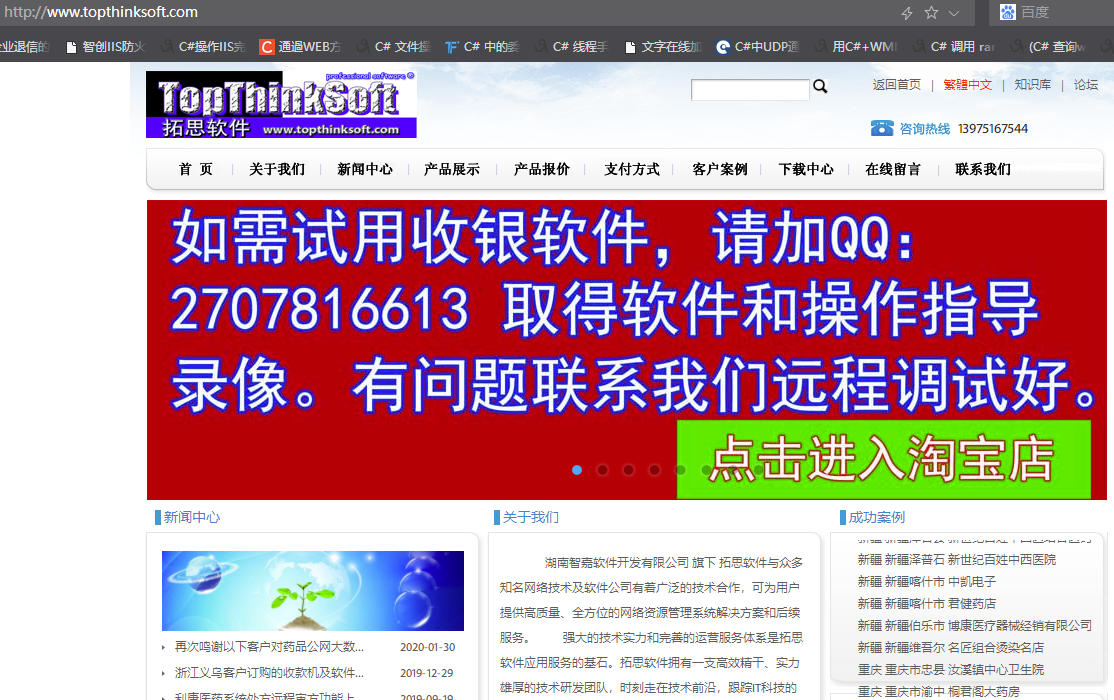 ssl配置后设置了301跳转但是内页全部404