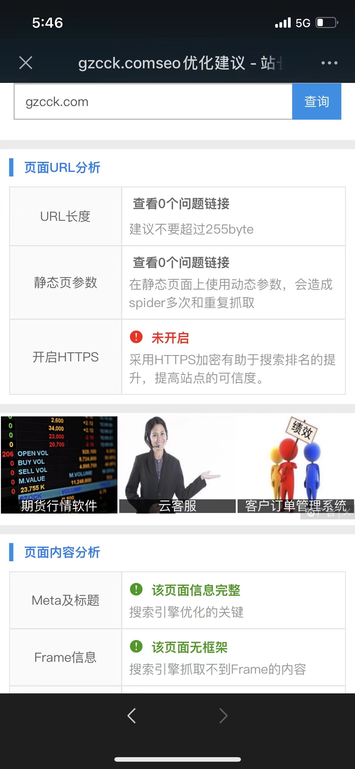 社团法人证书正在补办-备案平台