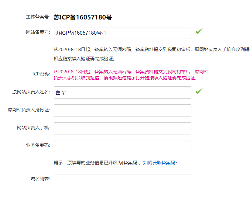 hslpyj.com 这个域名被拉入黑名单