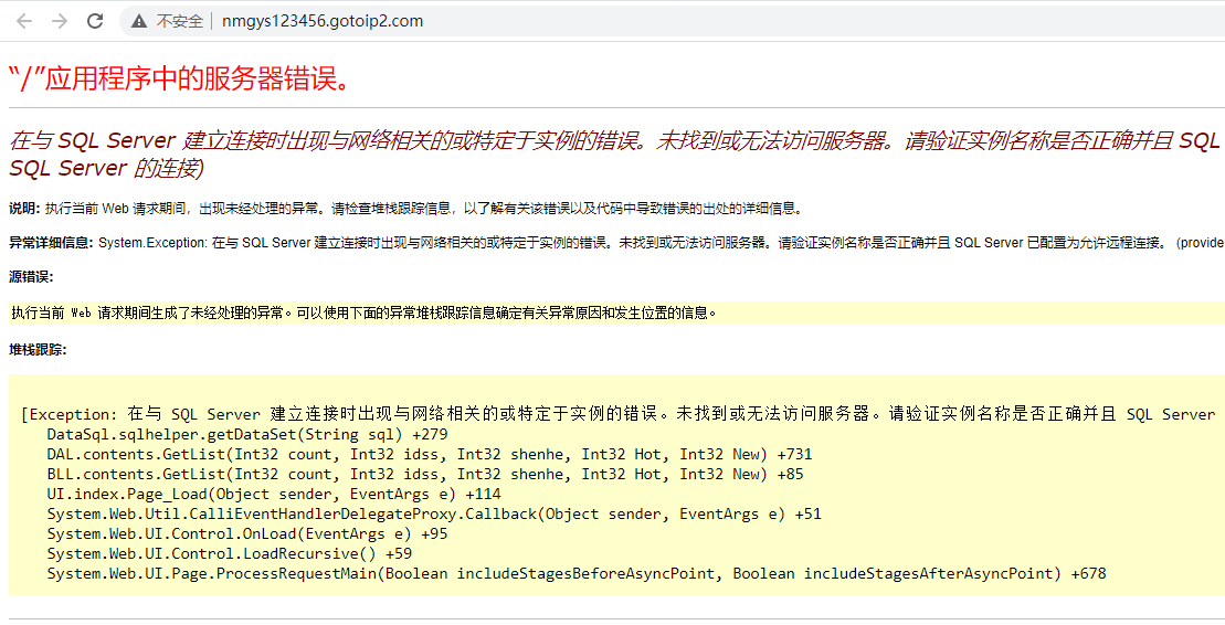 www.kloongwish.com指向了非内地IP，请