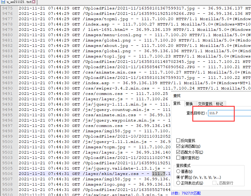 下午更换机房到linux结果发现程序不支持 麻烦换回来
