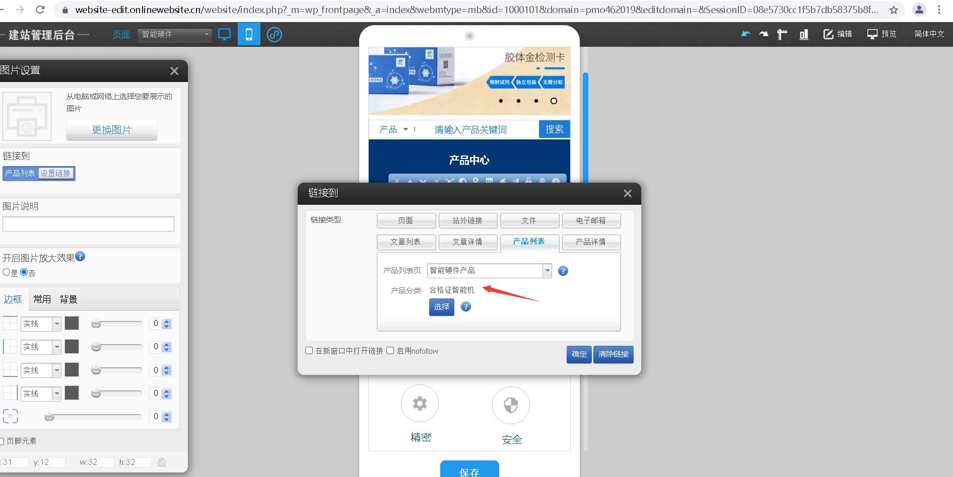 我们买你们网页空间带的 mysql 数据库，支持 php 管