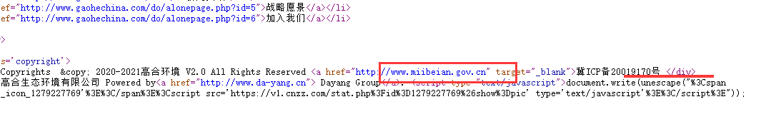 我收到的邮件提示,我检查备案号是正确的