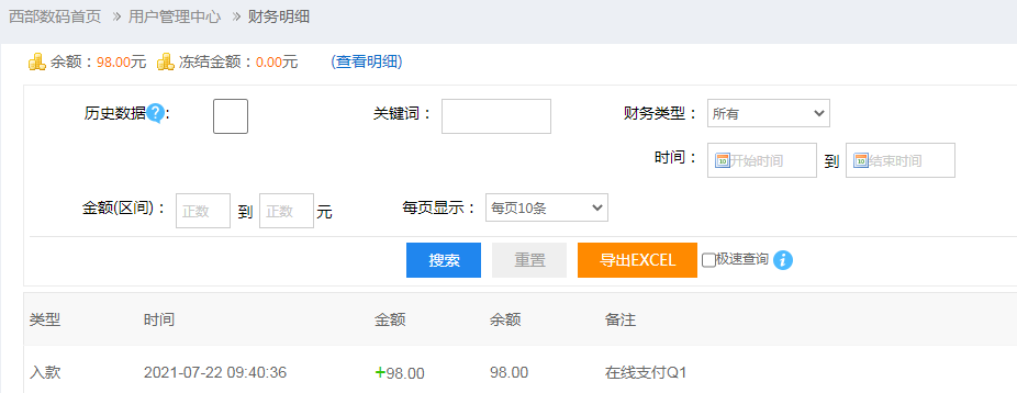 主机域名还可以续费吗-虚拟主机/数据库问题