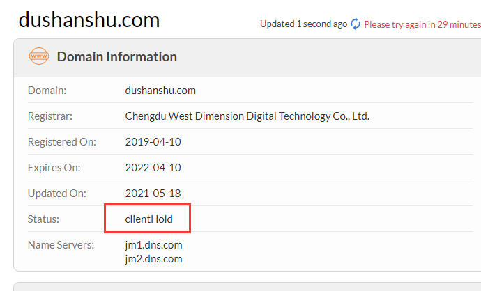 ap1.hprj.com在移动4G环境下无法正确解析