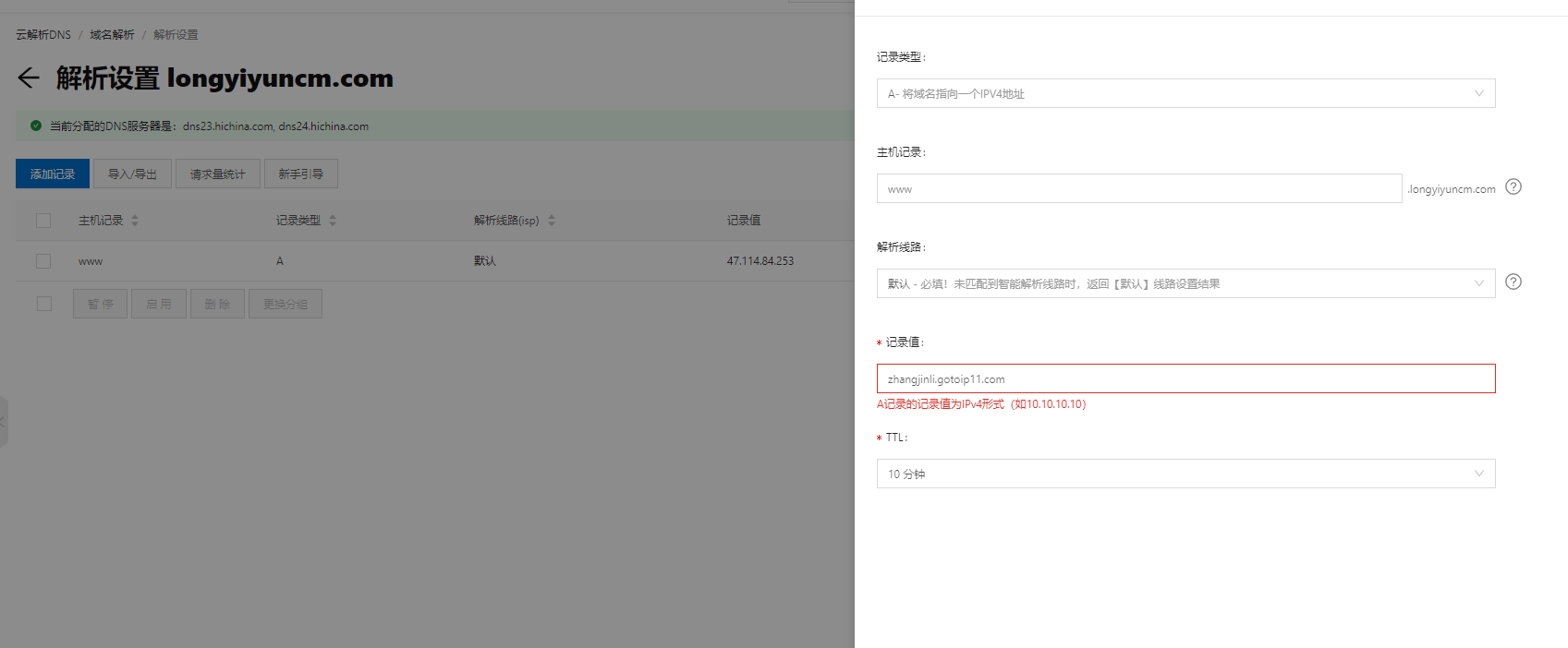 Java springboot项目发布问题