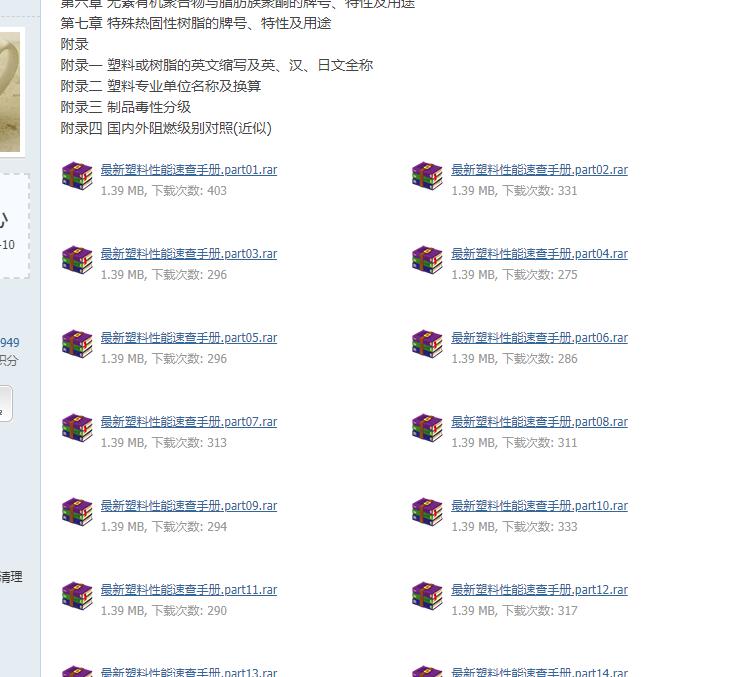 代理网站好多地方点不进去