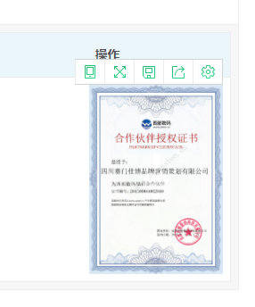 关于网站访问拉取不到数据的问题