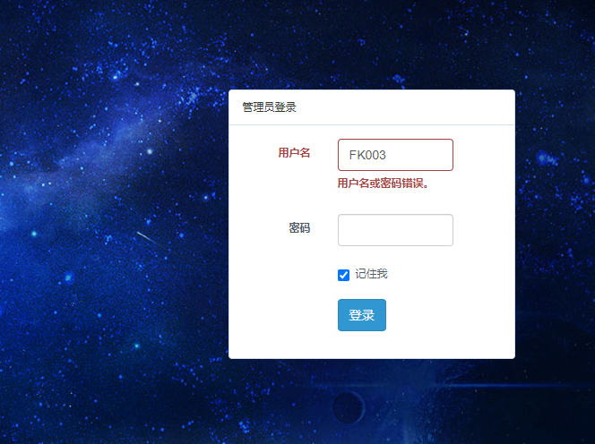 恢复 7月23的备份失败