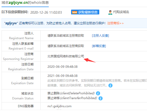 我这状态是没有问题，紧急，处理一下！我要变更资料