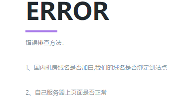 http:kl6.xyxianga.cn在微信无法打开
