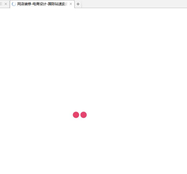 网站发现打开比较慢了 -其他问题