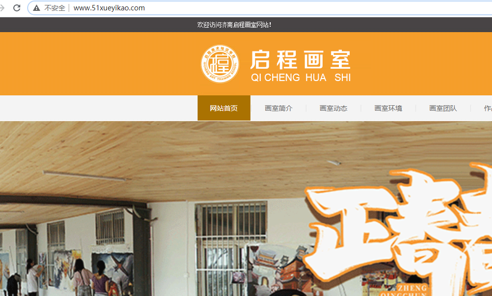 网站被拦截，麻烦看一下-虚拟主机/数据库问题