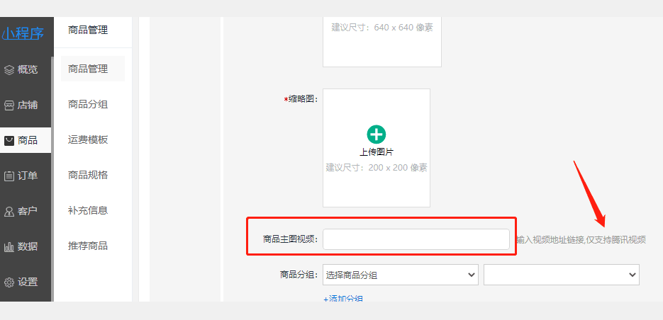 新建的代理程序使用域名无法访问