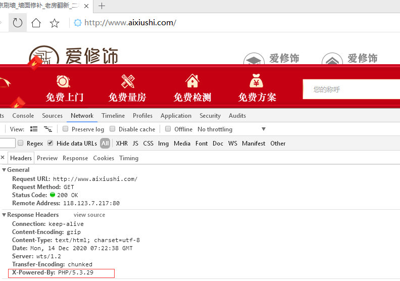 已备案的资料 企业执照最近换了