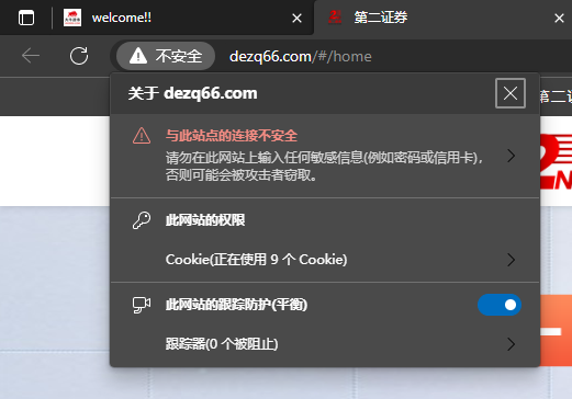 西数里已添加证书，但打开依旧是无证书不安全状态