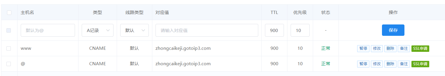 违规信息通知能否优化下？