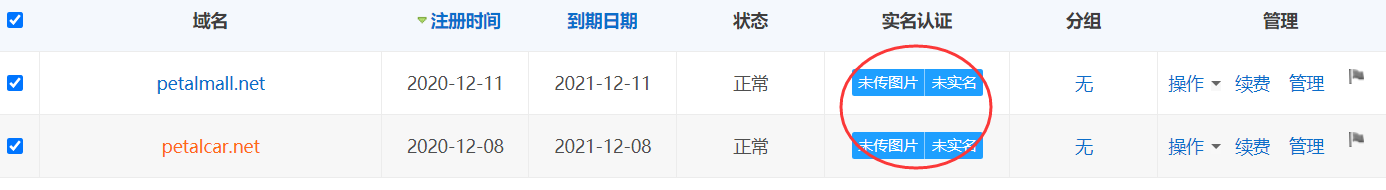 谈gg运营权，请问西数要不要赶紧去谈下gg运营权