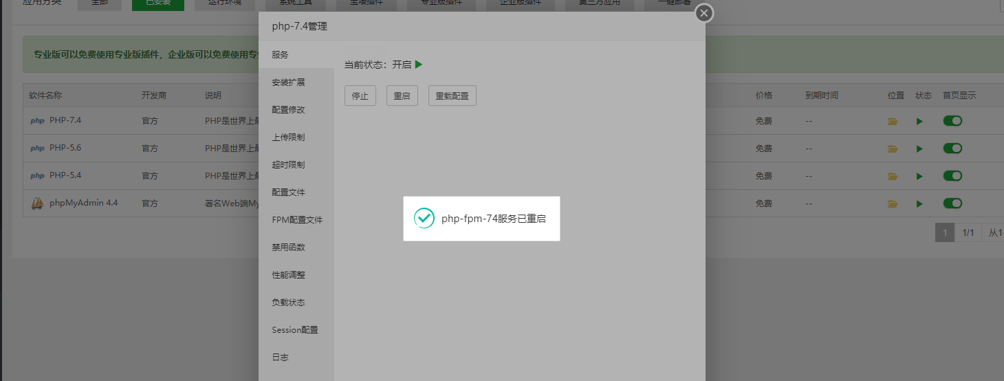 处理一下https解析的问题