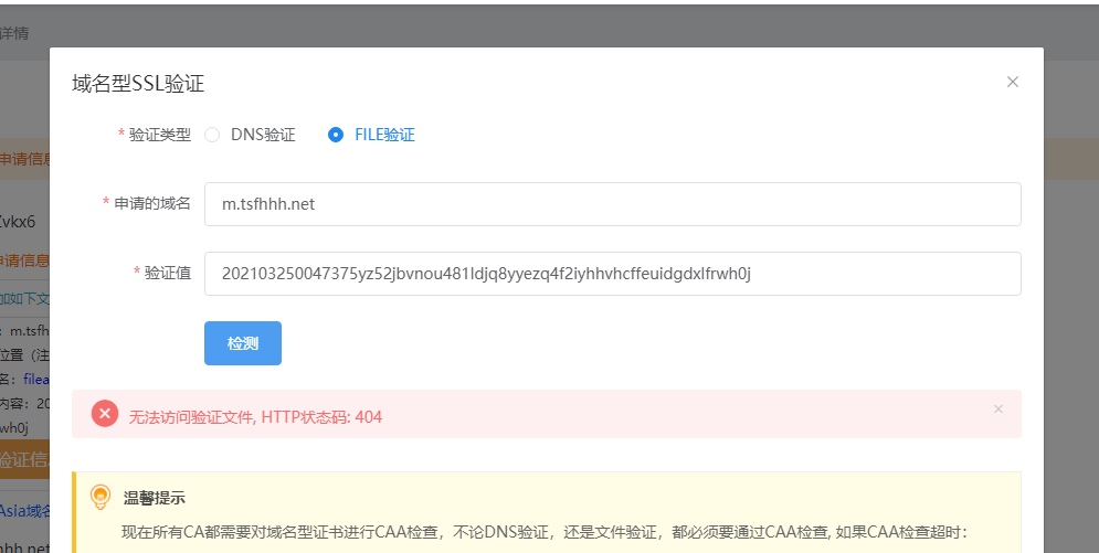 网站无法打开teshengjs.com.cn