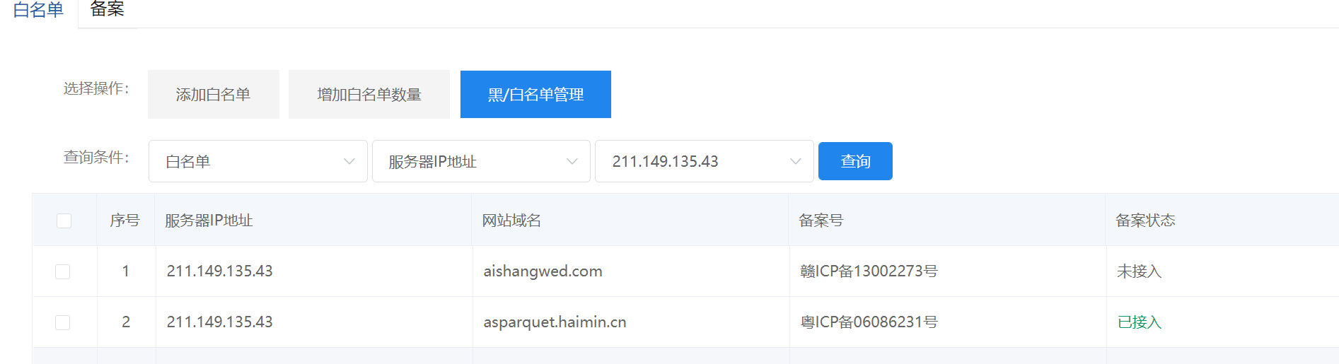 你好，我们服务器是不是又停掉了？
