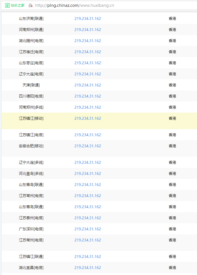 云建站在浏览器极速模式下不能打首页图片