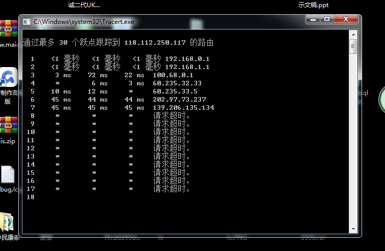 服务器站点。一会打开。一会打不开。不稳定。过个几分钟就好。