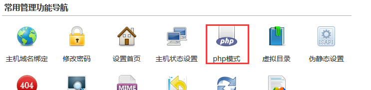 域名无法访问已升级数据库
