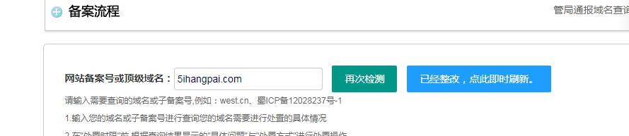 spmjd.com  看下这个域名再哪里   客户找不到了