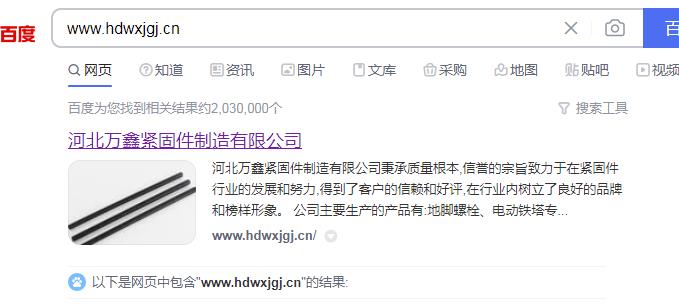 网站不同的地方，不同的显示