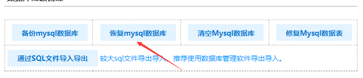 需要恢复10月9号以前的数据