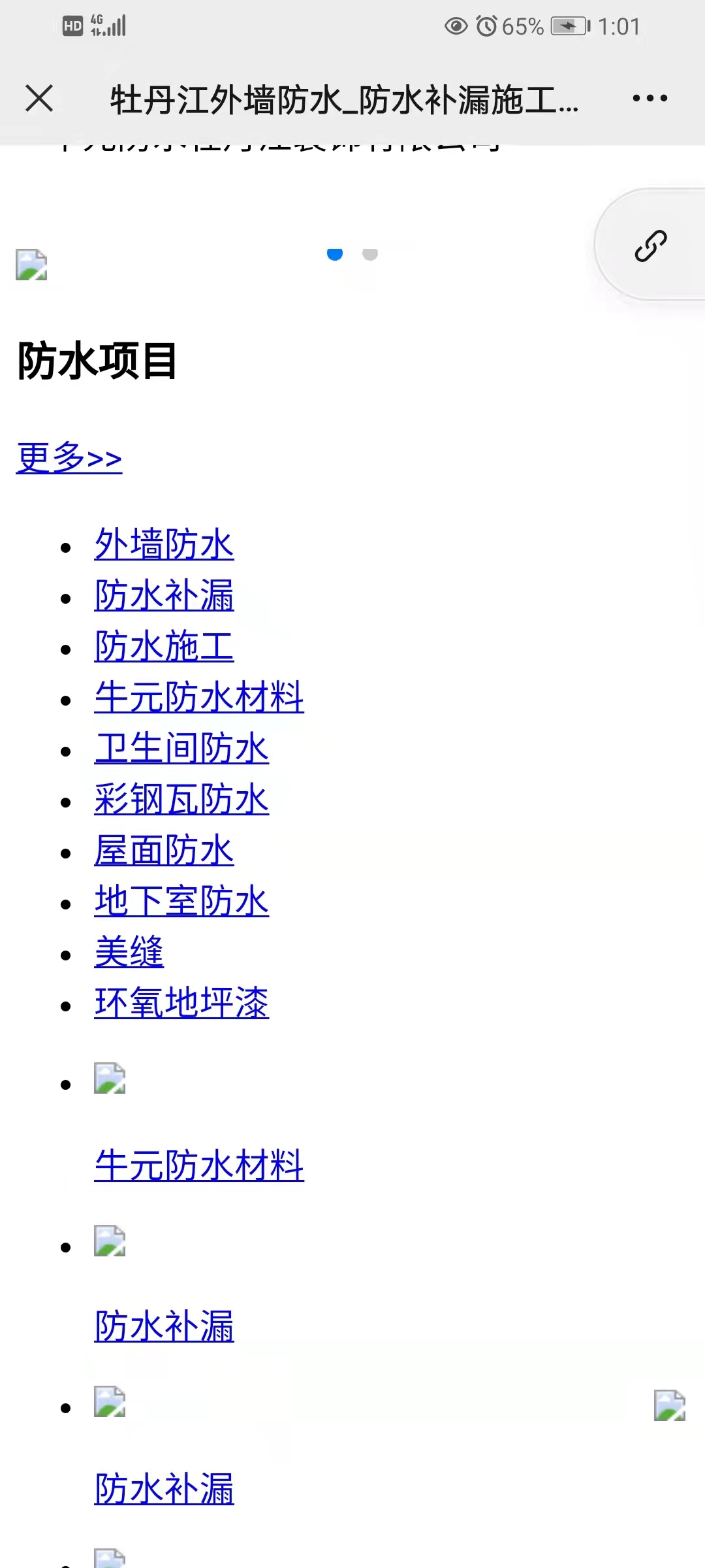 访问阿里云数据库突然延迟、掉包严重！