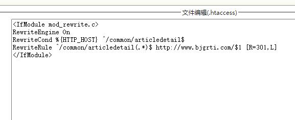 为什么我设置的301不起作用？？？