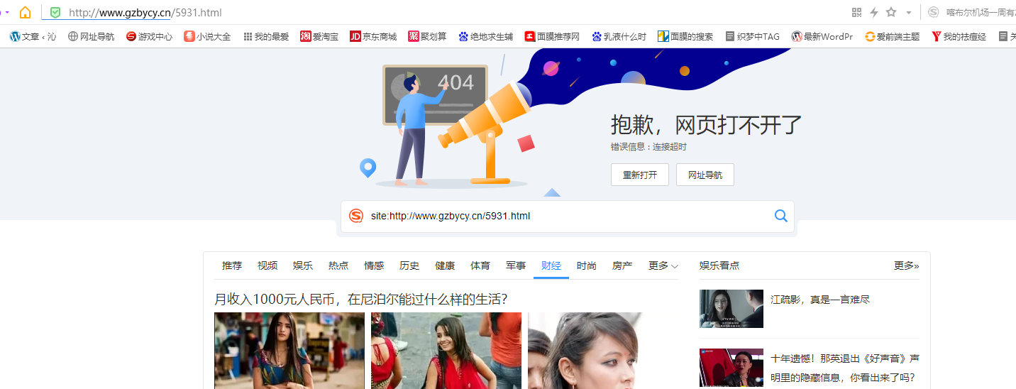 http:www.kg-e3.com网站访问慢