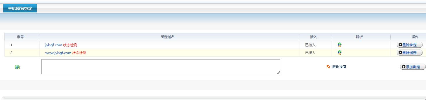 审核太慢了，为什么不来电核对？