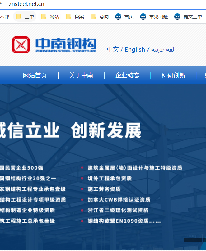 网站卖了三个空间，一个打不开