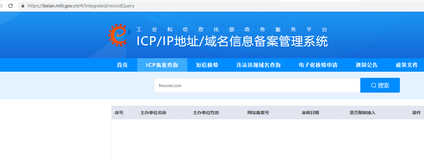 为何备案流程还是待上报管局