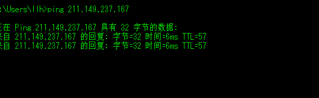 香港的主机 ip解析到域名时，需要设置白名单吗？