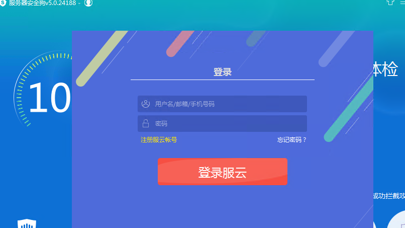 我的网站不是绑定了两个域名吗，账户里怎么看说没绑定啊