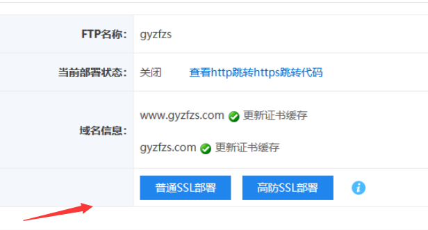 我的网站为什么不能访问-其他问题