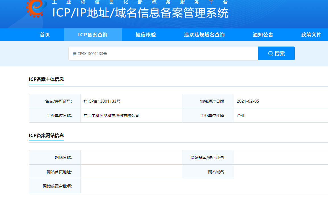 ftp传输文件一直失败-其他问题