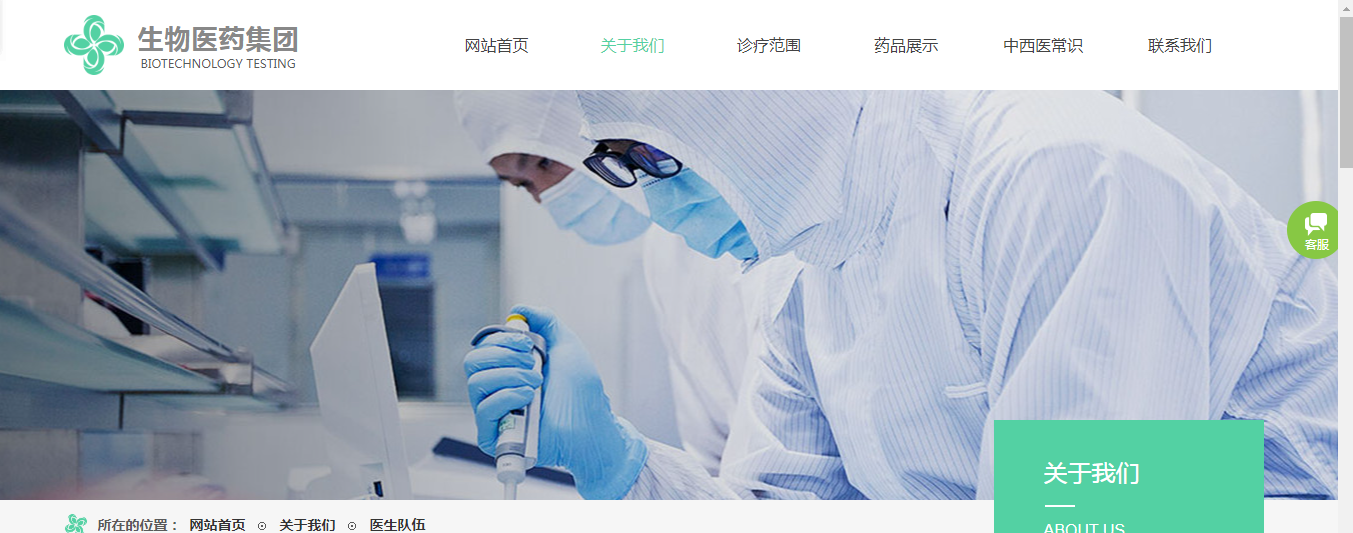 我这边之前购买的虚拟主机现在到期了