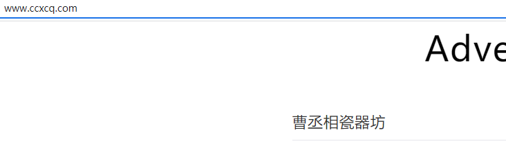主域名jingluo010.com已经备案,二级域名m.ji