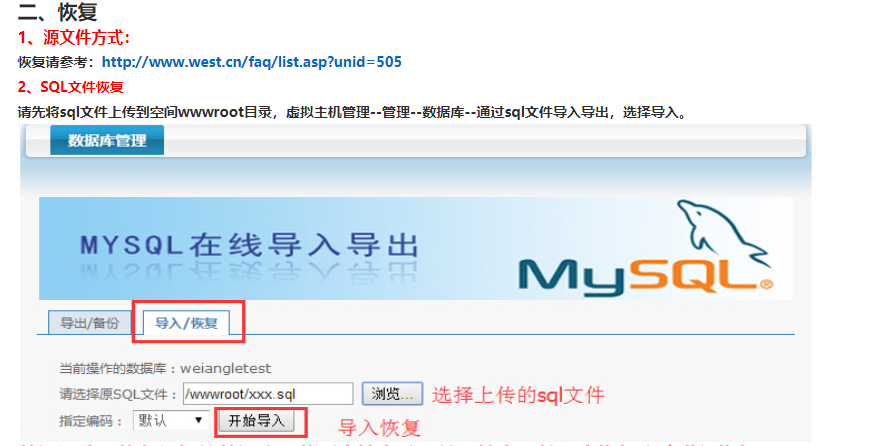 国外域名无证书，能否用whois查询记录代替？