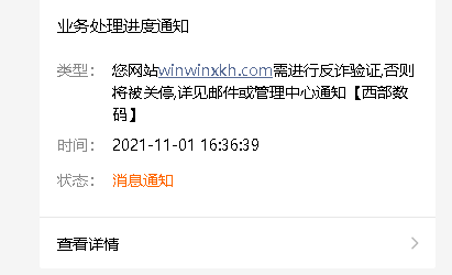 百度云加速换360网站卫士