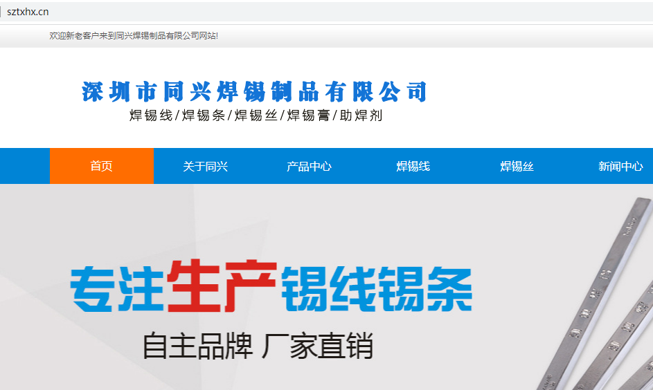 服务器里所有网站都打不开